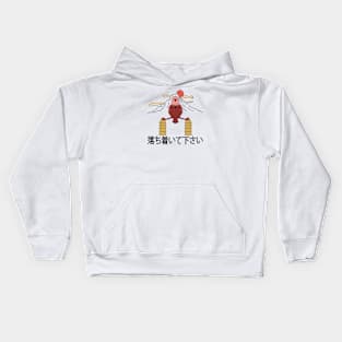 Calm Kids Hoodie